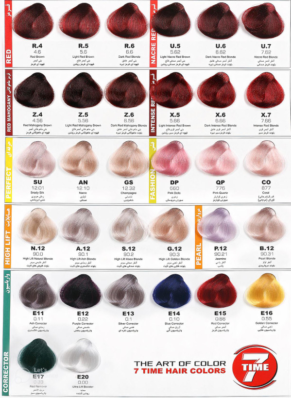 TIME HAIR COLOR CHAMPAGNE