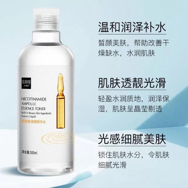 تونر پوست نیکوتین آمید سنانا 09122843502