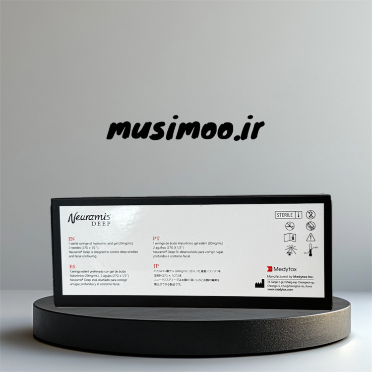 Original Neuramis Deep filler for lips and wrinkles