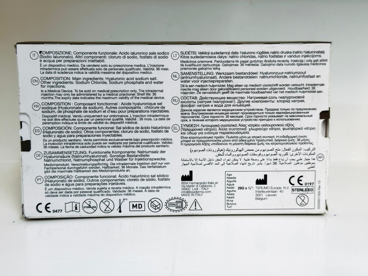 تصویر پشت جعبه مزوژل پروفایلو.jpg