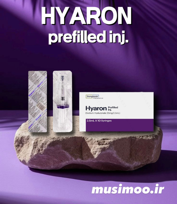 عکس روی جعبه هیارون 2/5 سی سی با ضمانت اصل