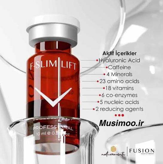 کوکتل مزولیفت و چربیسوز صورت فیوژن اصل