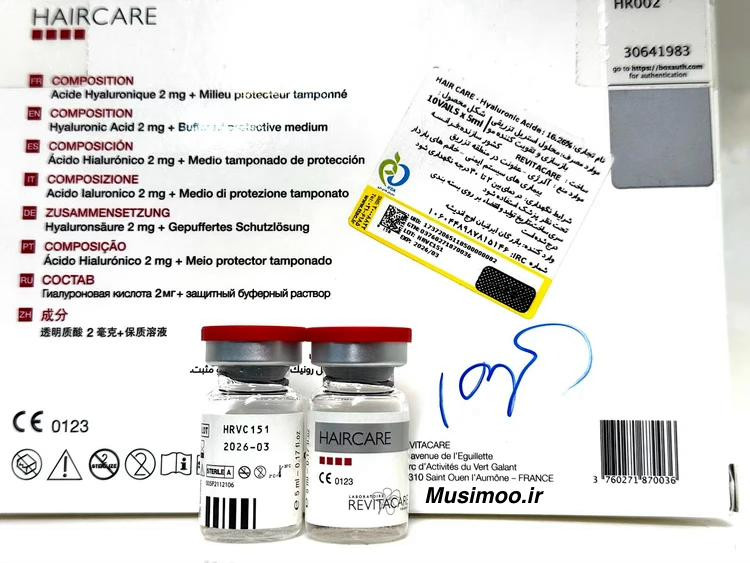 عکس ویال مزوتراپی رویتاکر هیرکر اصل فرانسه لیبل وزارت بهداشت