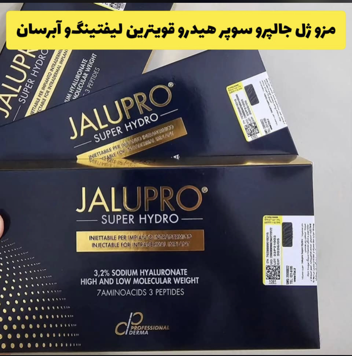 مزوژل جالپرو سوپر هیدرو | قوی‌ترین اسکین‌بوستر آبرسان و لیفتینگ ایتالیایی