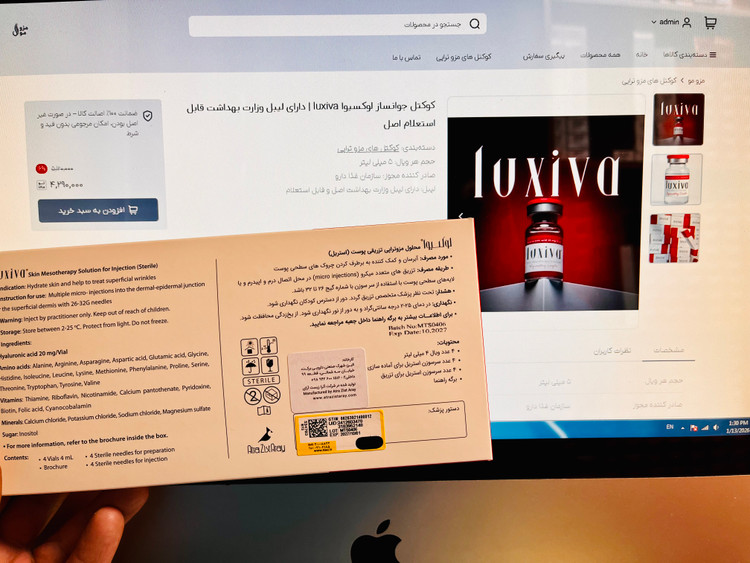 تصویر پشت جعبه مزوژل لوکسیوا اصل و مجوز غذادارو و لیبل وزارت بهداشت.gpj